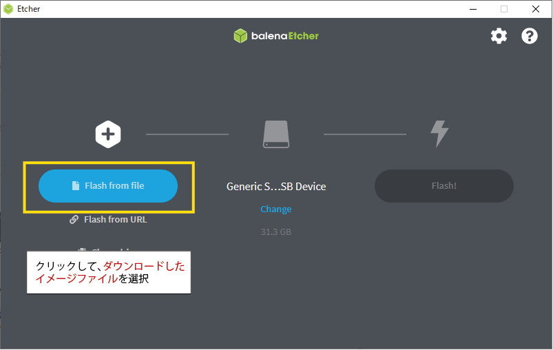 ［Flash from file］をクリックし、イメージファイルを選択します
