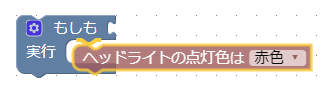 命令ブロックの接続例