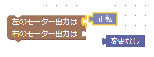 出力ブロックの接続例 2