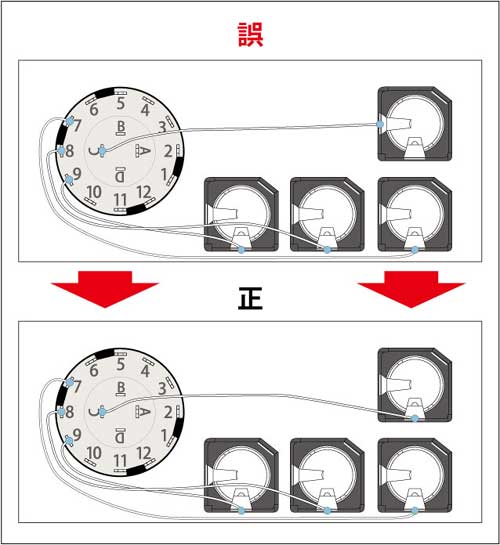 WP-9303SL説明書訂正図