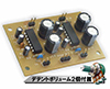/MA-2380KIT