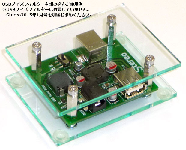 WP-OP4-BASE