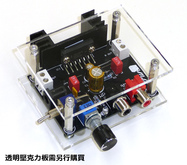 /WP-1552AMP-G