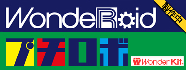 wonderroid